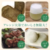 【明治神宮奉献品に選出】よもぎ粉末 60g 徳島県産エメラルドよもぎ100％ 