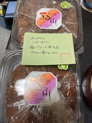 みんなの投稿の画像