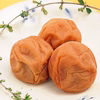 無添加  昔ながらの梅干し   白干梅１ｋｇ　2個