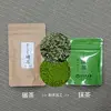 【農カード付き】抹茶と碾茶【送料一律180円】