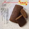 敬老の日ギフト お茶 自慢の味 どら焼き 黒糖ようかん フィナンシェ