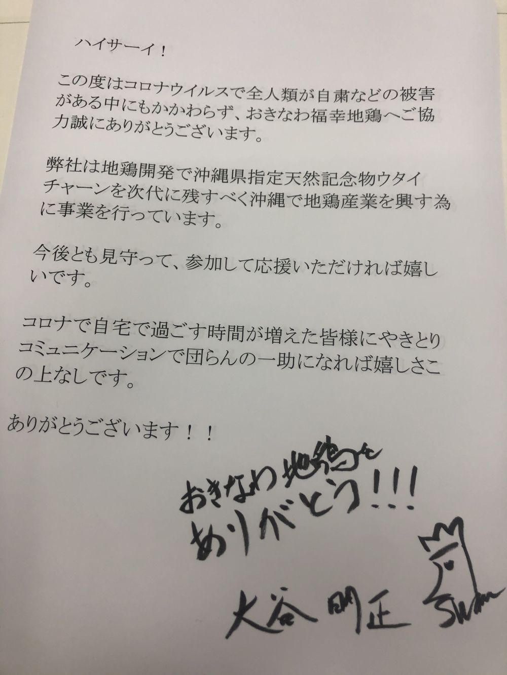 焼鳥職人が生産から生串打ちセット 農家漁師から産地直送の通販 ポケットマルシェ