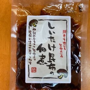鮮度を感じる出雲の一品　しいたけ昆布の佃煮