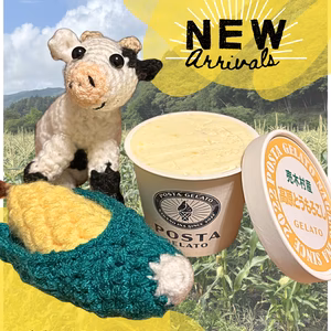 高原とうもろこしジェラート【ミルクベース】