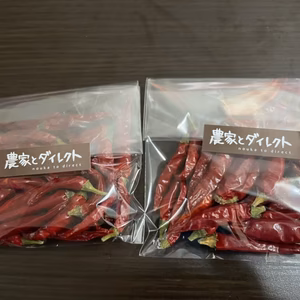赤唐辛子 鷹の爪 30g程度