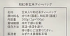 【送料無料・メール便】和紅茶玄米 ティーバッグ 2g×100p 静岡 牧之原