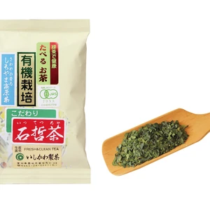 食べるお茶（有機栽培てん茶）３袋セット