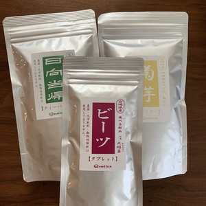 日向当帰茶&ビーツタブレット&菊芋パウダー