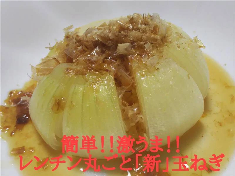《超お得》10kg★500円！〘 新玉ねぎ 〙リピートの方は10kg400円！