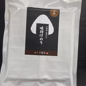 【9周年福袋】第三弾！！はしま海苔 9周年福袋味付け海苔＋おまけランダム