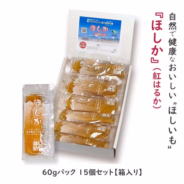 株式会社　オルタナ
