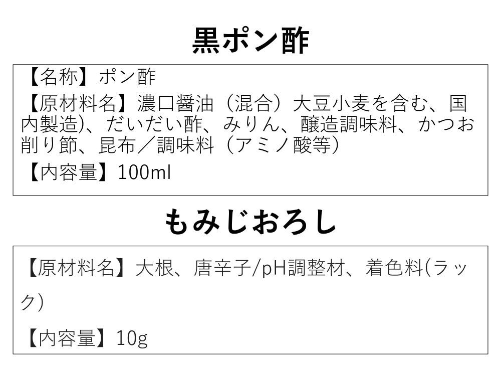 国産養殖！とらふぐ鍋セット『焼きひれ／昆布／特製ポン酢／もみじおろし付き』
