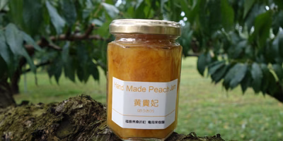手作り桃ジャムの販売を開始しました！