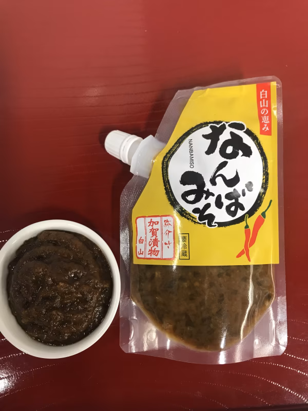 なんば味噌3ケセット