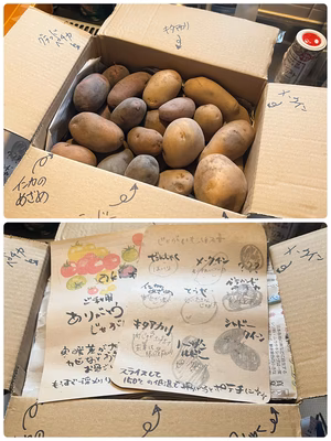 みんなの投稿の画像