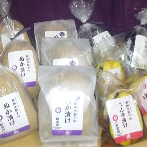 川崎農園詰め合わせセット（ぬか漬け3袋・塩糀漬け２袋・つん辛漬け3袋・ぬか極3袋