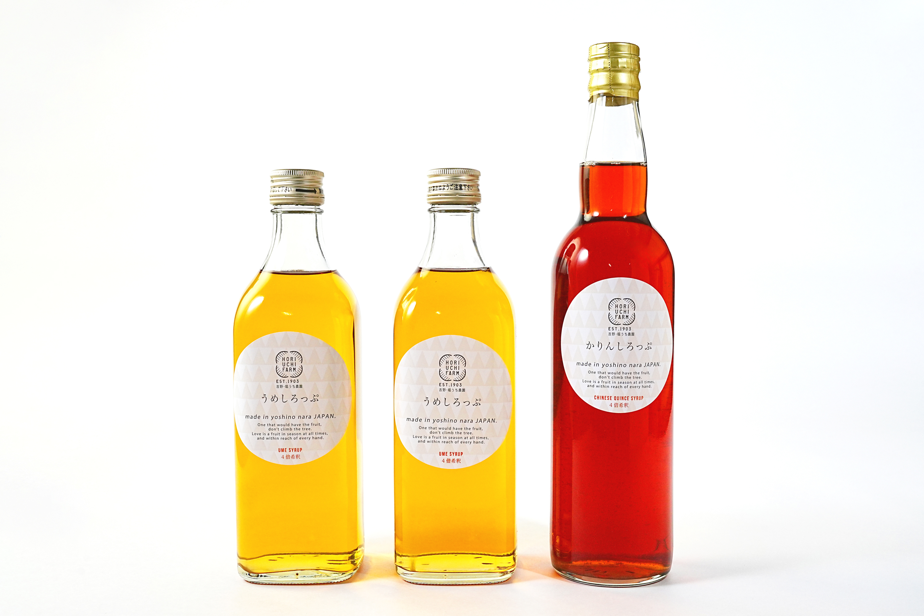 十六夜シロ出品 奈良県産》うめしろっぷ & かりんしろっぷ♪4倍希釈タイプ｜シロップの