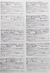 【福箱】【数量限定不定期販売】8大アレルゲン不使用＊お米焼菓子詰め合わせ