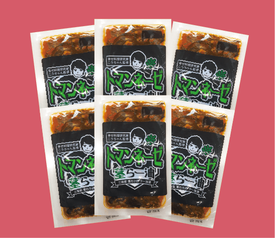 新商品セール トマンネーゼ茎らー油 6点セット 農家漁師から産地直送の通販 ポケットマルシェ