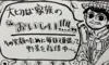 毎年5月を損してる！？新ニンニクの炊き込みご飯を食べたことありますか？