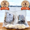 【福袋2025】青森県産にんにく・黒にんにく２種類食べ比べセット（新春特別価格）