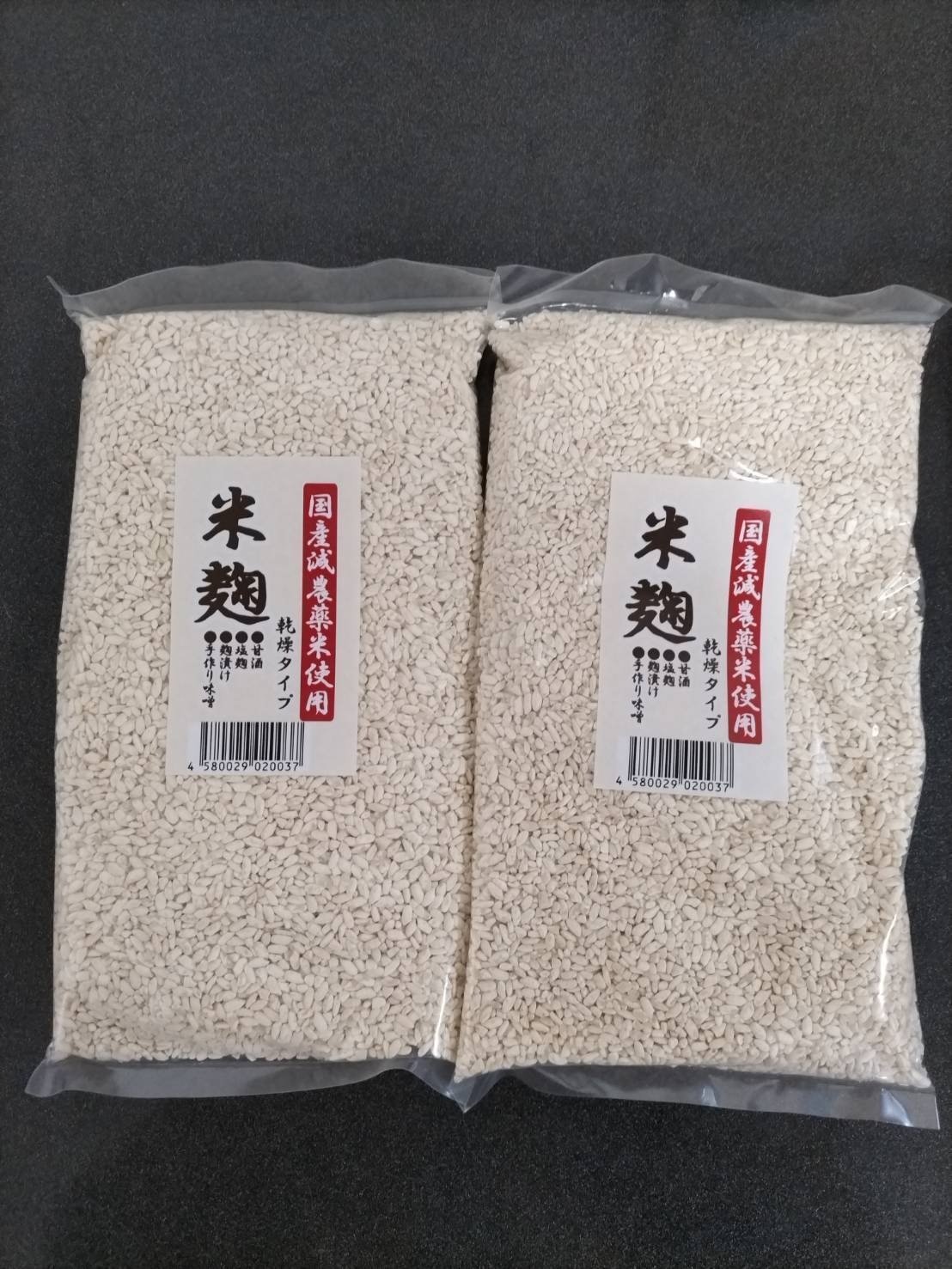 甘い甘酒が作れる 乾燥米麹 2袋 国産米使用｜加工食品の商品詳細