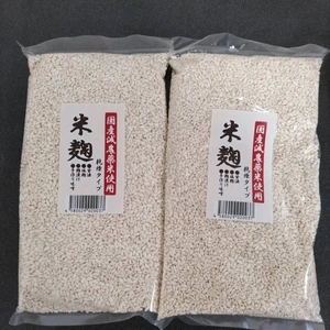 甘い甘酒が作れる 乾燥米麹　2袋 国産米使用