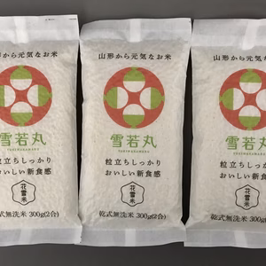 雪若丸 無洗米2合×3パック（900g）