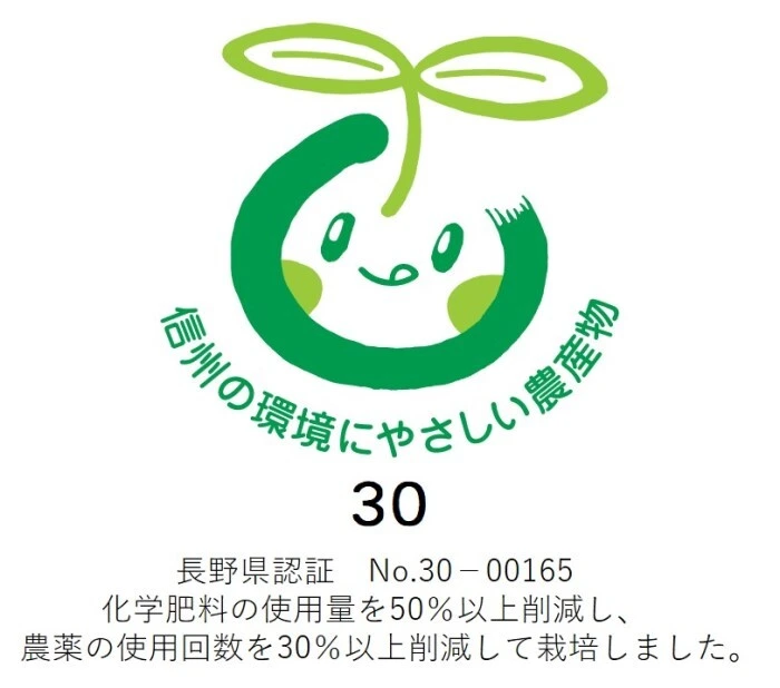 マルサ果樹園の林檎ジュース　230ml×20本 【プチギフトにも！】