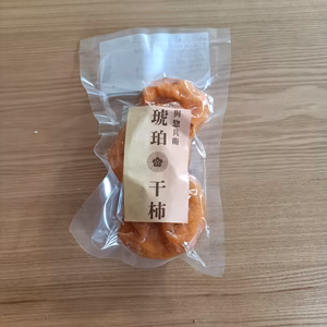 よそべいの琥珀干柿（神農家の干柿）