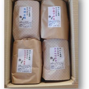 　埼玉県特別栽培米４種類　味比べセット（白米）