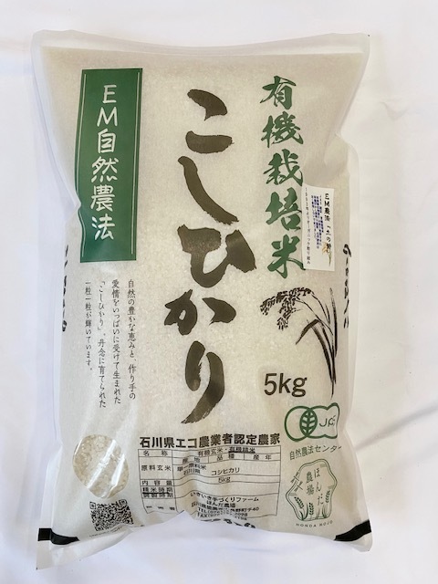 玄米 10kgの産直通販・お取り寄せ商品｜ポケットマルシェ｜産地直送で