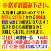 活きウチワエビ（大サイズ）6～10匹おみやげ付き（ゆず果汁1本50ｍｌ）