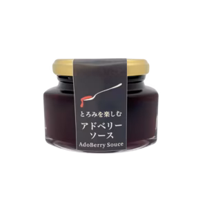 アドベリーソース3個入りセット(150g×3)