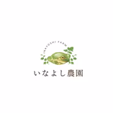 稲吉佑亮 | いなよし農園