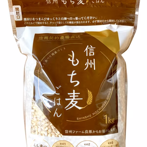 【国内産・農家直送】ぷちぷち！もち麦