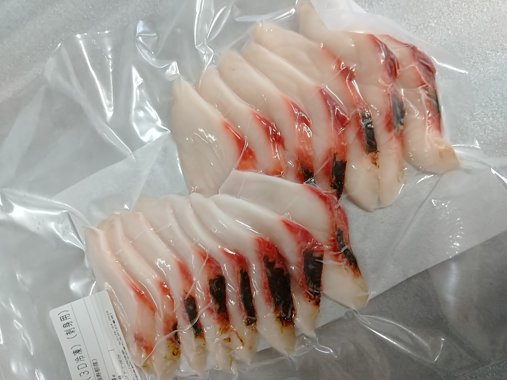 盛り付けるだけ 切れてる刺身5点セット 活〆 ３ｄ冷凍 農家漁師から産地直送の通販 ポケットマルシェ