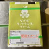 【ラフランス専業農家が贈る】大玉ラ・フランス 2ｋｇ  贈答用6玉入り