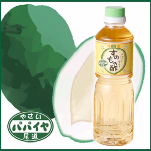 尾道パパイヤ酢のすのもの酢