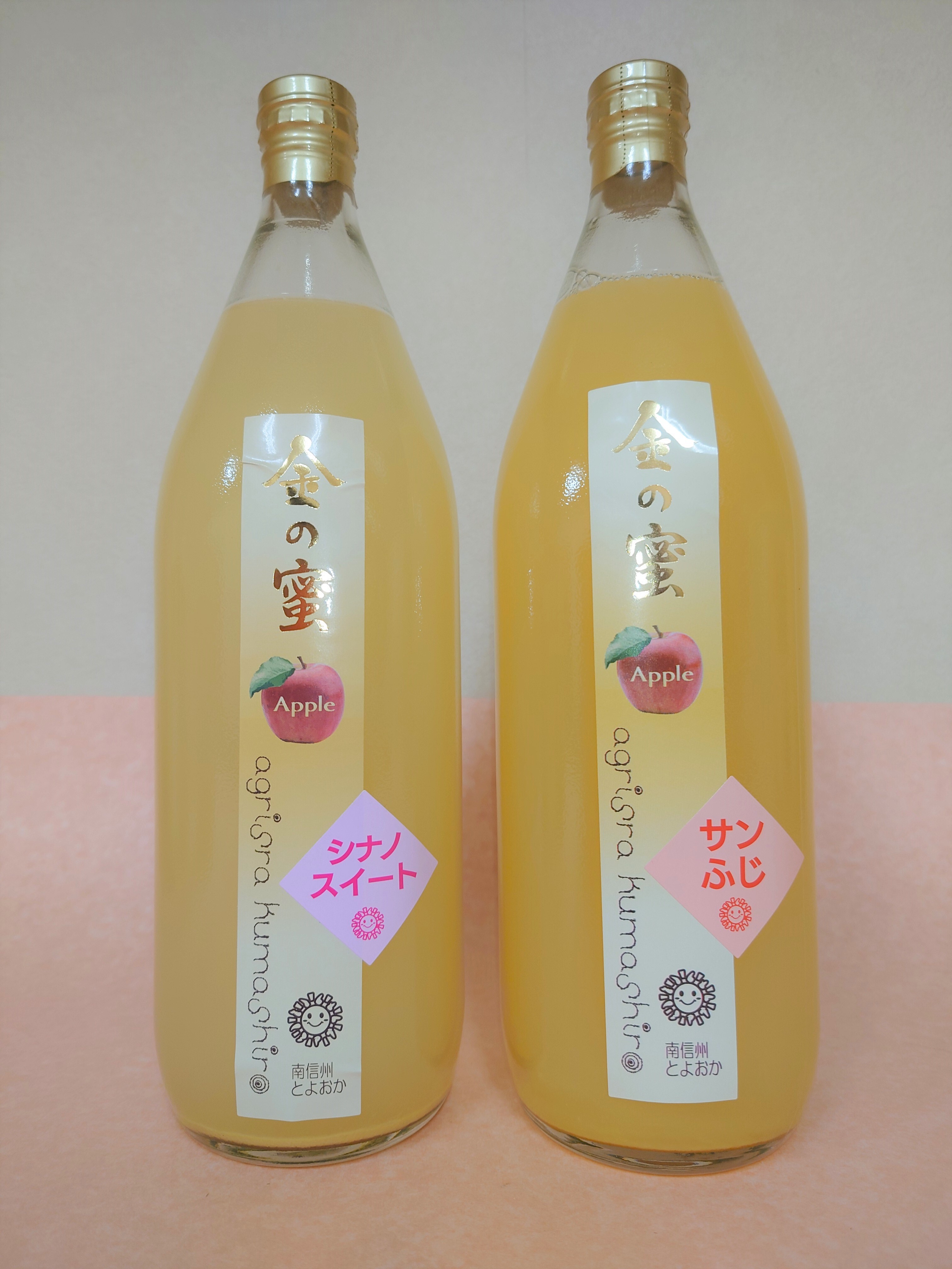 popo ⭐︎一部値下げ中⭐︎ページ　シナノスイート 小玉　農家直送 用途に合わせて選ぶ,小玉・訳あり | 信州〈長野〉より産直通販りんごの