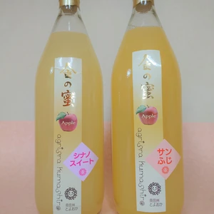 【金の蜜】リンゴジュース２種飲み比べセット！☆ギフト対応可