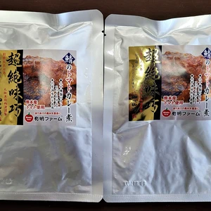 【送料無料】熊本県有明ファーム産トマト使用　鯖のトマトカレー煮×2個