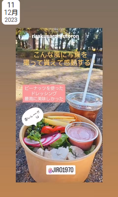 みんなの投稿の画像