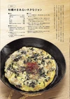 【東北食べる通信】阿部一家が育てた牡蠣 　 生食用剥き身300g