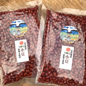 京丹後産　京都大納言小豆　令和３年度新物　　無農薬栽培