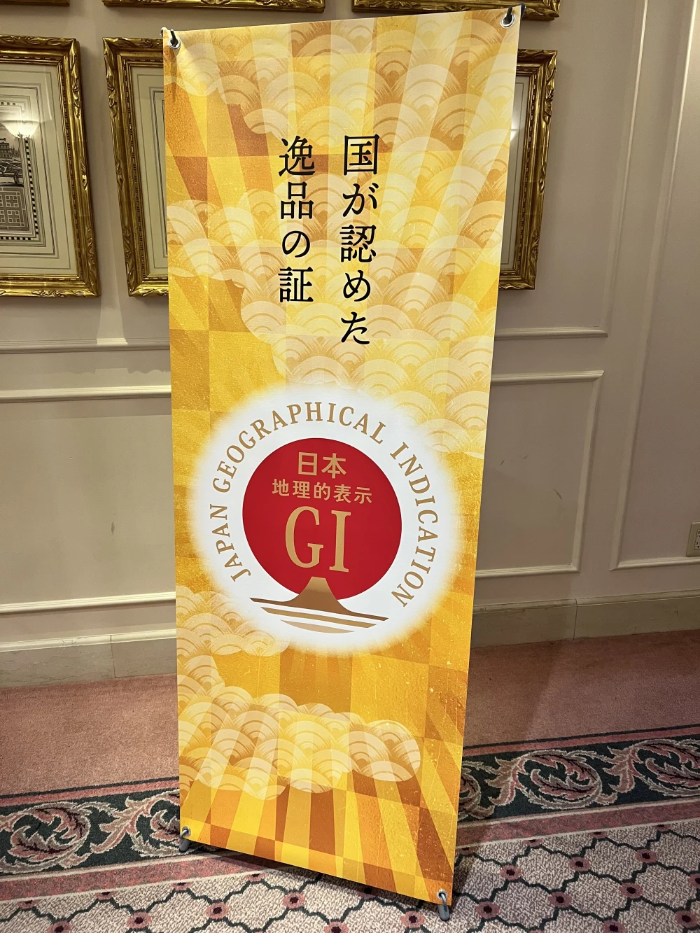 山梨県初！GI認定！　あけぼの大豆　やまなしGAP認証品