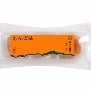 《奈良県産》半熟とろーり♪完全無添加あんぽ柿　3個入パック