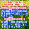 食べきり！青森県産小さめにんにく（内容量約80g〜）