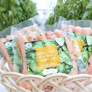 チーズ３ｐ【八幡平スマートファーム産 温泉バジル入りソーセージ】