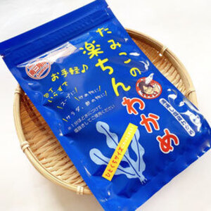 種から育てた 楽ちんわかめ80ｇ×5